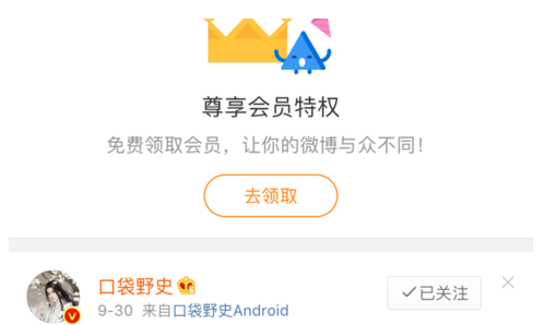 微博怎么加人好友?快速掌握这5个实用技巧!
