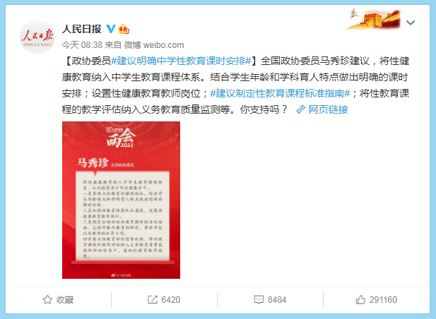 微博怎么查看我的评论?教你轻松掌握这项技能