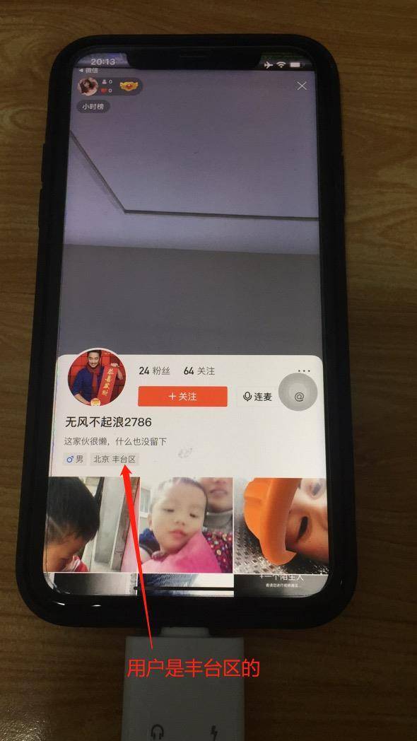 快手抖音如何一起直播?轻松实现多平台同步!
