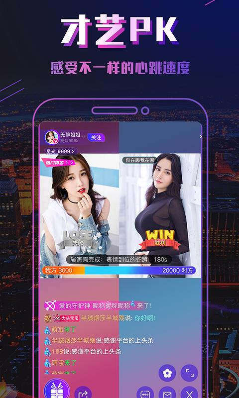 快手抖音如何一起直播?轻松实现多平台同步!