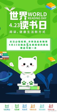 微博如何转发抽奖?教你轻松赢大奖!