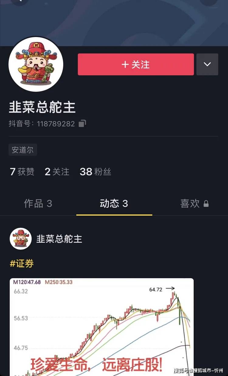 微博如何快速涨粉,让你的账号火速崛起