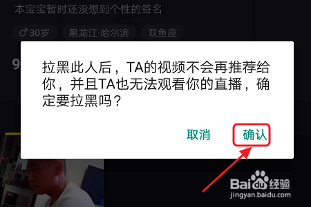 抖音快手上如何做直播?快速吸粉秘籍全揭秘