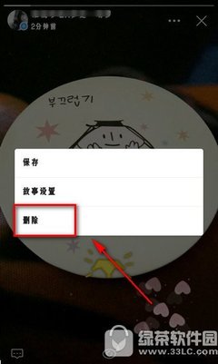 如何删除微博故事:详细教程与注意事项