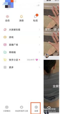 如何解绑快手提现微信?教你轻松解决问题