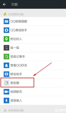 微博如何清空赞，一键搞定你的社交足迹