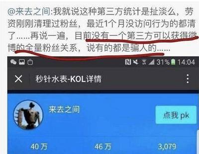 如何抓取微博数据?一篇详细的指南