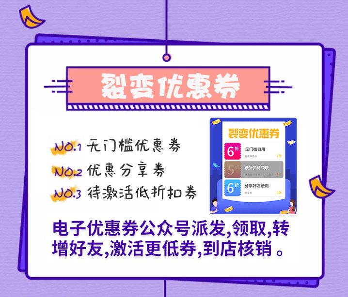如何在快手上挂团购,快速提高销量与粉丝互动