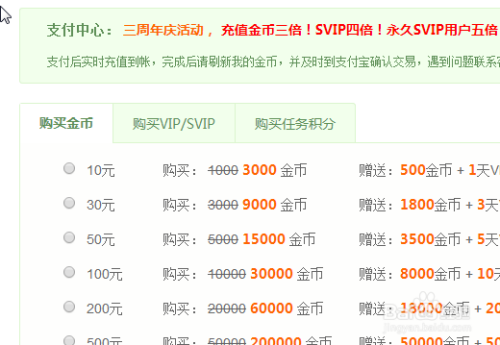 如何买微博粉丝,快速提升影响力的秘密