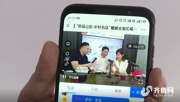 快手新手主播如何带货:从小白到带货达人