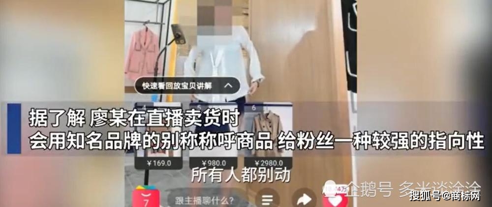 快手新手主播如何带货:从小白到带货达人