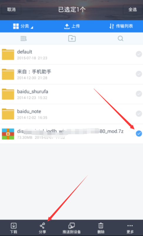 微博怎么带歌曲链接?一招教你玩转音乐分享!
