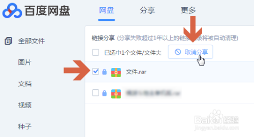 微博怎么带歌曲链接?一招教你玩转音乐分享!