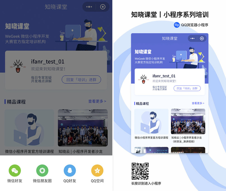 微博怎么新建分组?手把手教你轻松管理好友列表!
