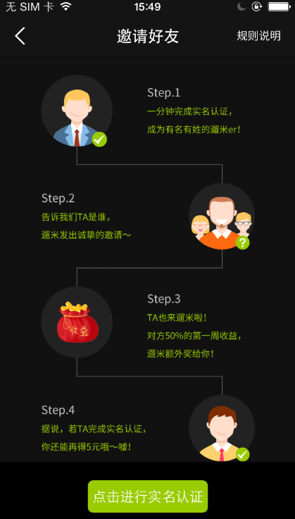 微博怎么新建分组?手把手教你轻松管理好友列表!