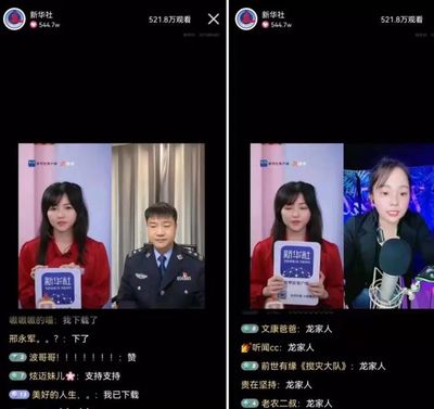 如何起有意义的快手号