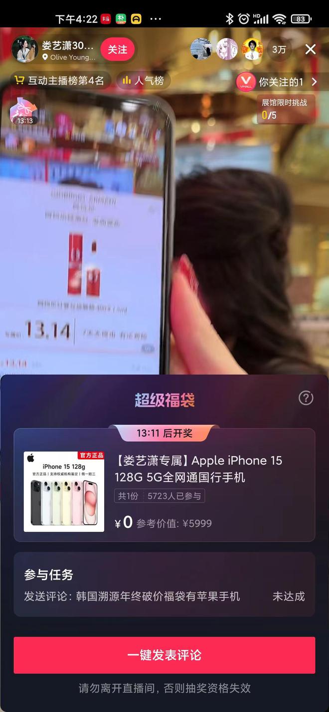 如何快手直播放电影,轻松提升粉丝互动率