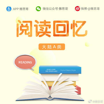 微博怎么看阅读——轻松提升阅读体验