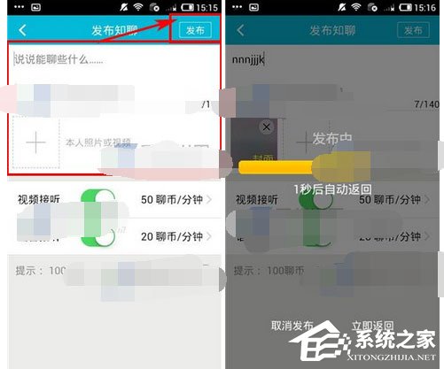 微博评论怎么发原图?教你轻松掌握原图发布技巧!