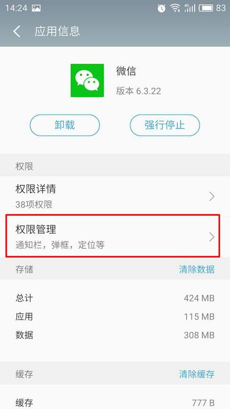 快手如何设置禁止评论,轻松管理你的社交互动