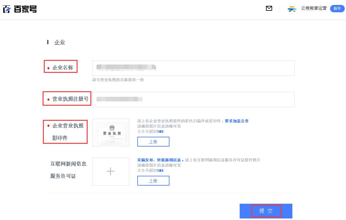 微博怎么申请V认证?轻松搞定认证攻略!