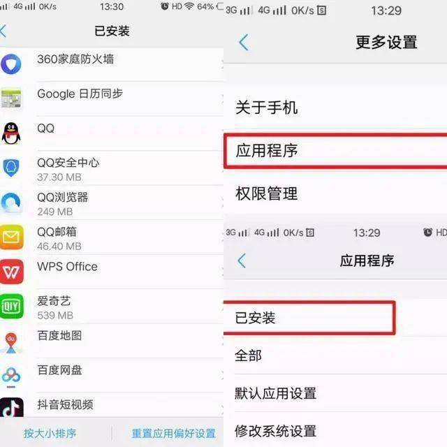 手机微博怎么清空?教你彻底清理微博内容的技巧!