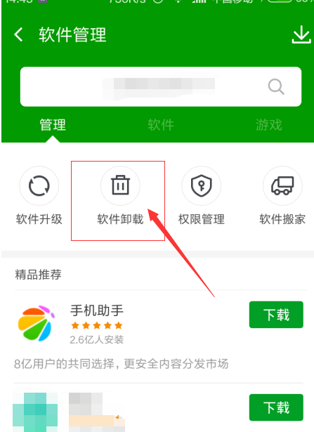 手机微博怎么清空?教你彻底清理微博内容的技巧!