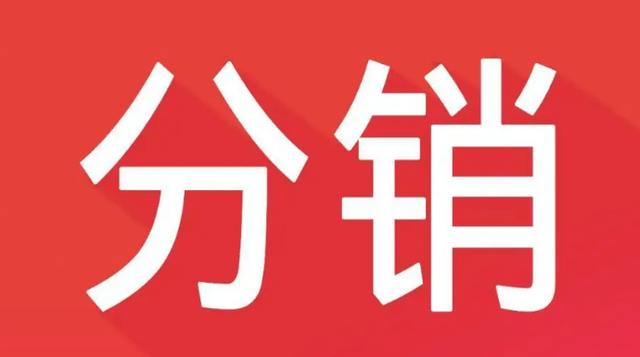 快手如何关闭快分销?手把手教你快速操作!