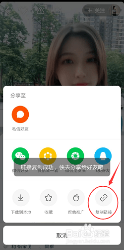 如何去掉快手的水印:实用技巧与详细教程
