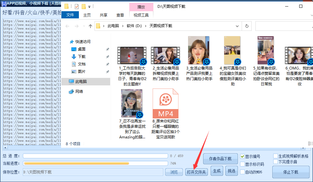如何去掉快手的水印:实用技巧与详细教程