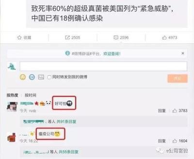 如何让微博上热搜:揭秘引爆微博热搜的秘诀