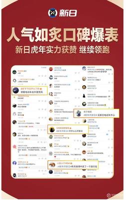 如何让微博上热搜:揭秘引爆微博热搜的秘诀
