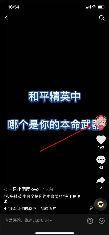 如何快速涨快手粉丝的秘诀
