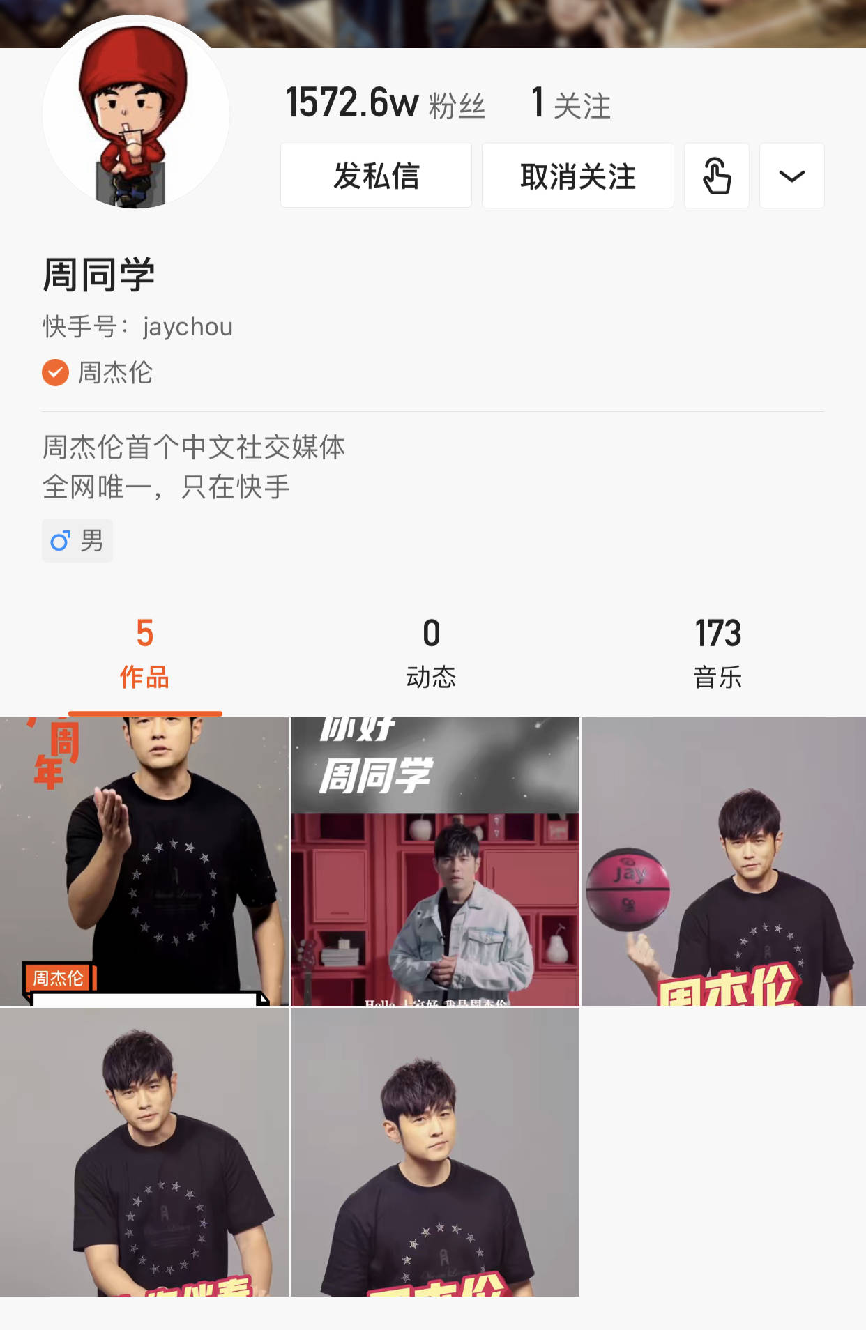 如何快速涨快手粉丝的秘诀