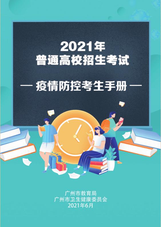 怎么查看微博上线记录的实用指南