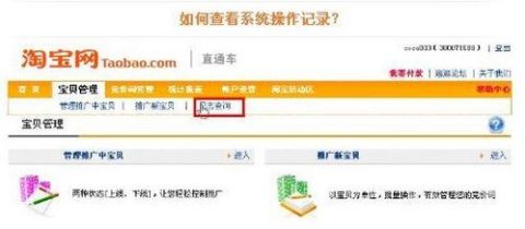 怎么查看微博上线记录的实用指南