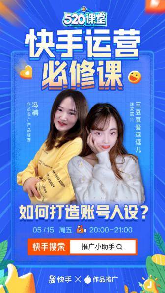 快手新人如何快速火爆?打造专属流量的秘诀!