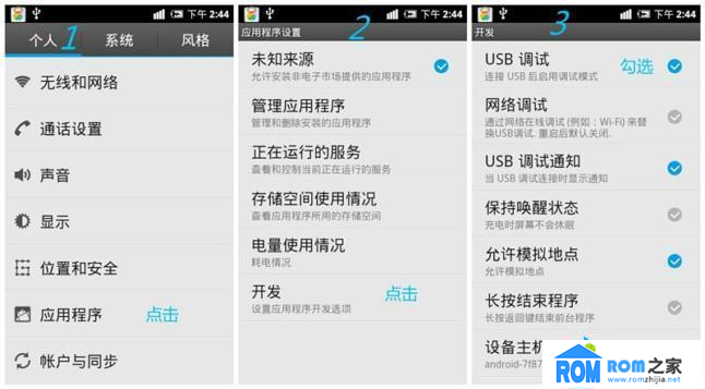 怎么修改微博手机型号:轻松展现个性