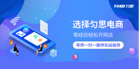 如何进入快手小店,实现电商创业梦