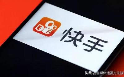 如何进入快手小店,实现电商创业梦