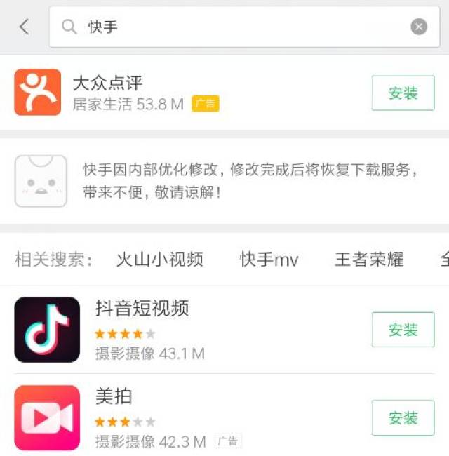 快手如何直播别人的视频?轻松实现零门槛转播!