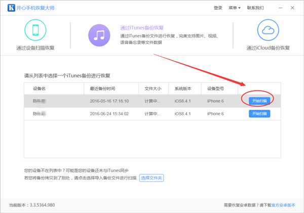 删除微博怎么恢复吗?轻松找回你的珍贵记忆!