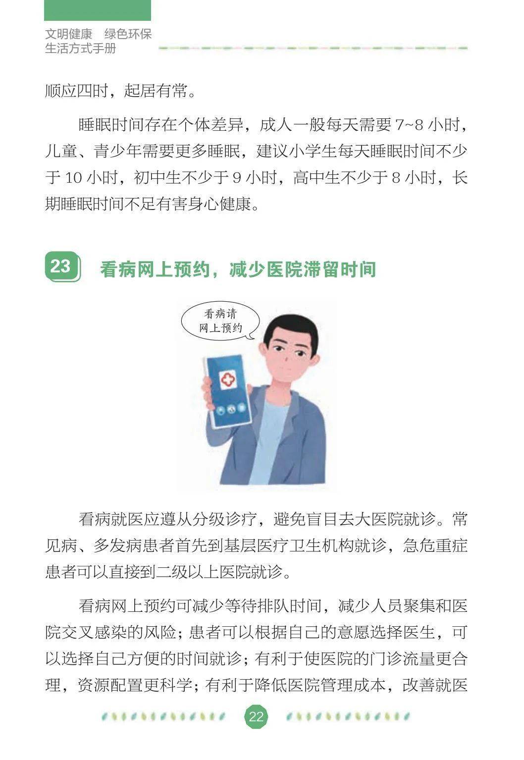 快手如何写说说:轻松上手的技巧与指南