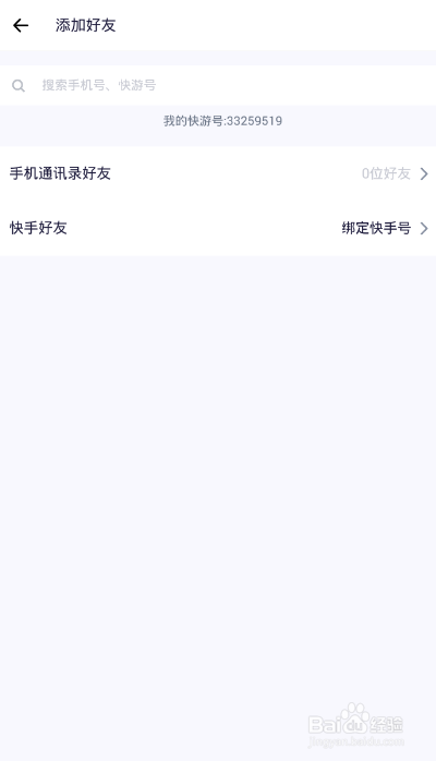 快手如何玩小游戏?探索全新互动娱乐方式!
