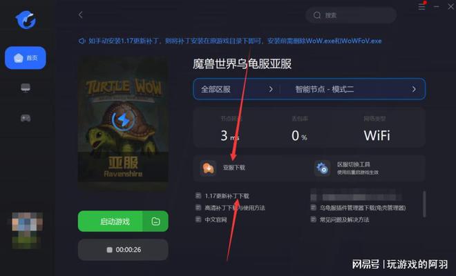 快手如何刷新页面?轻松掌握这几个技巧,让你畅享极速体验!