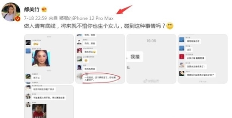 微博怎么删自己的评论?手把手教你简单操作