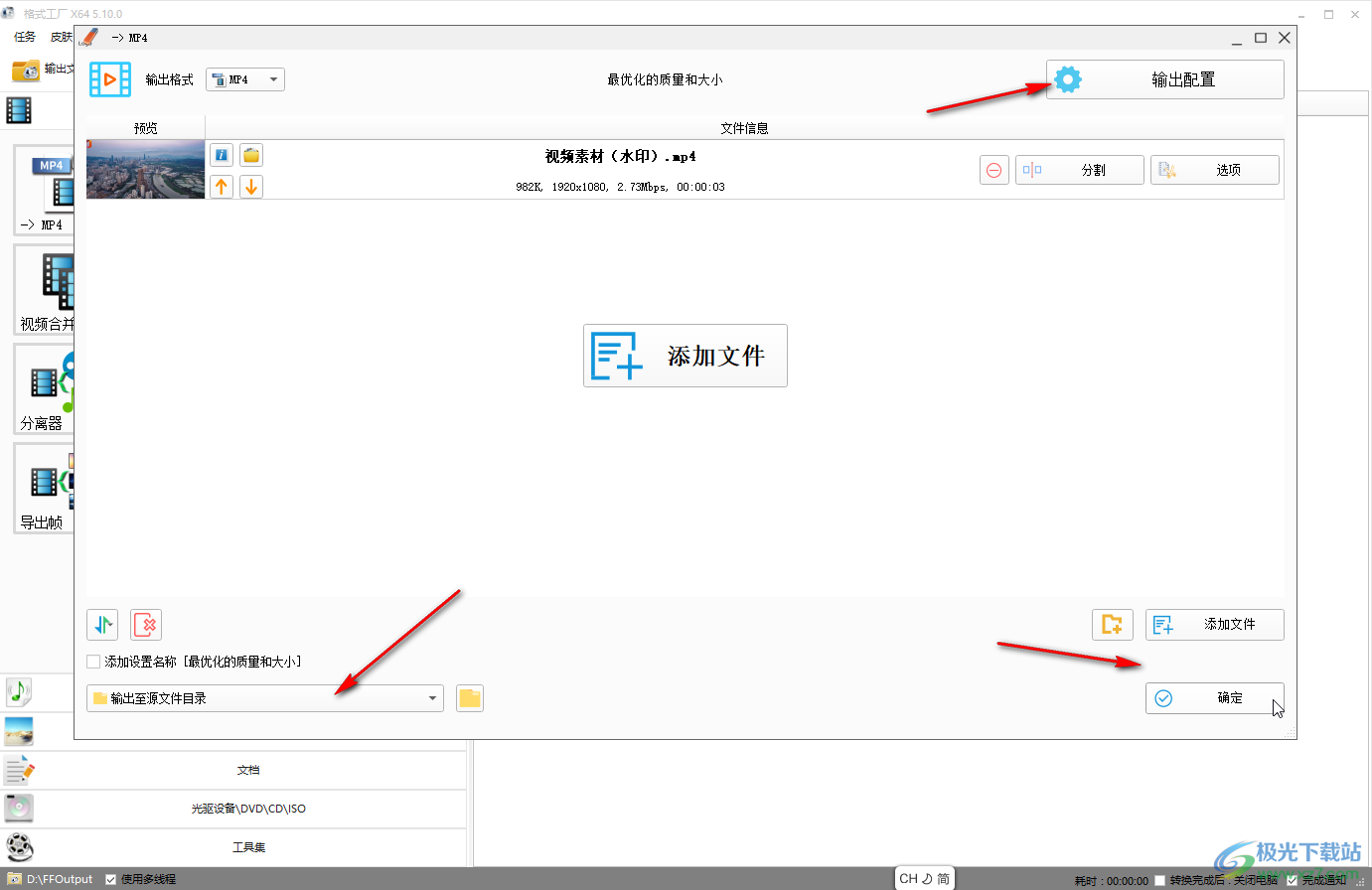 怎么去除微博视频水印?最全面的解决方案来啦!