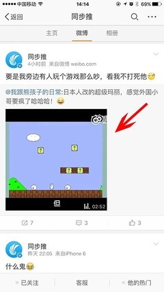 怎么把微博视频保存?超详细教程来啦!