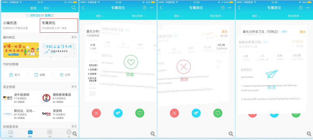 如何轻松收藏别人的微博,让你的社交体验更上一层楼