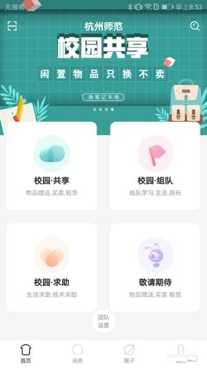 如何轻松收藏别人的微博,让你的社交体验更上一层楼
